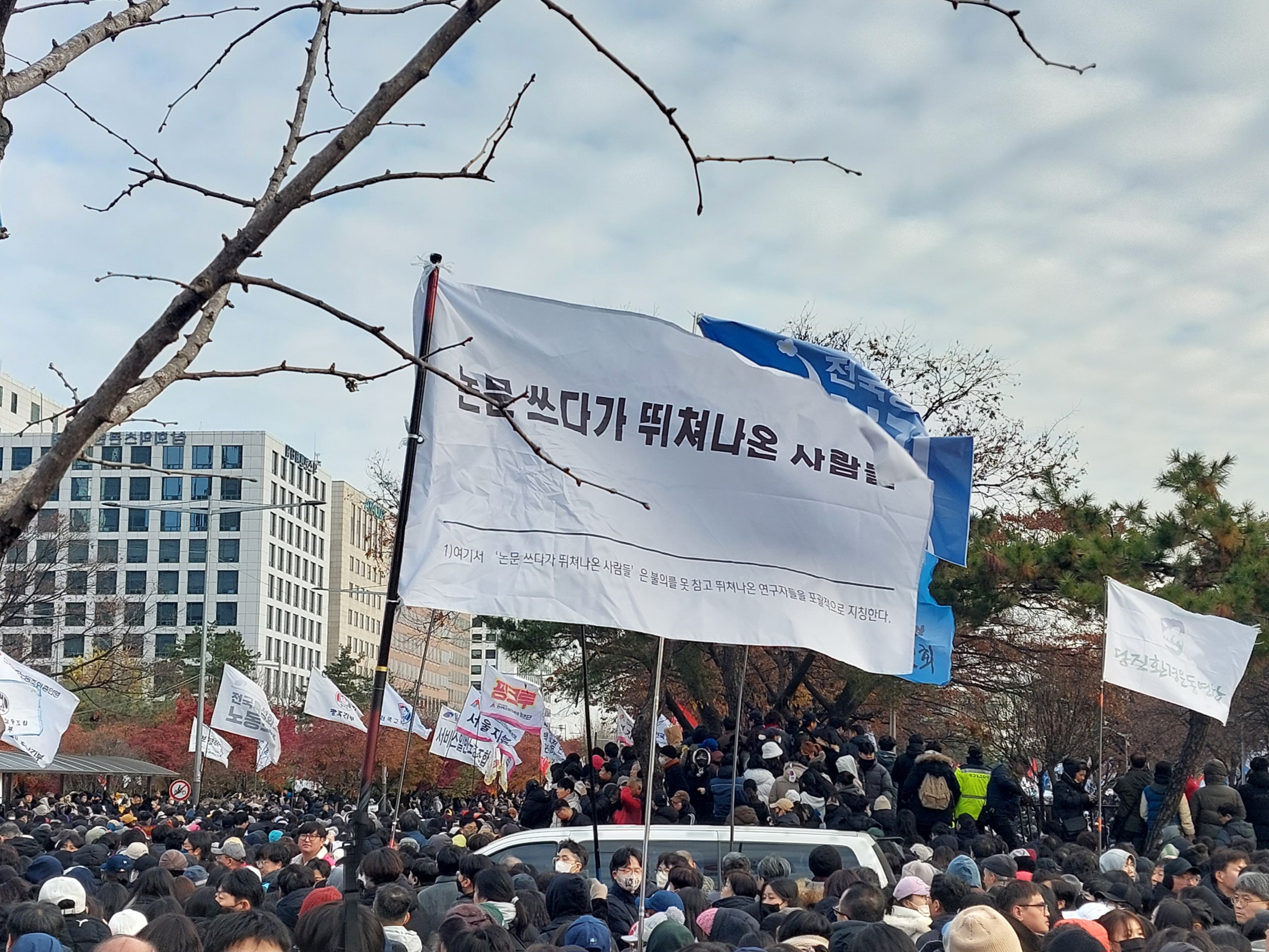 nokbeon.net-전국 시위단체 다양한 깃발들-2번 이미지