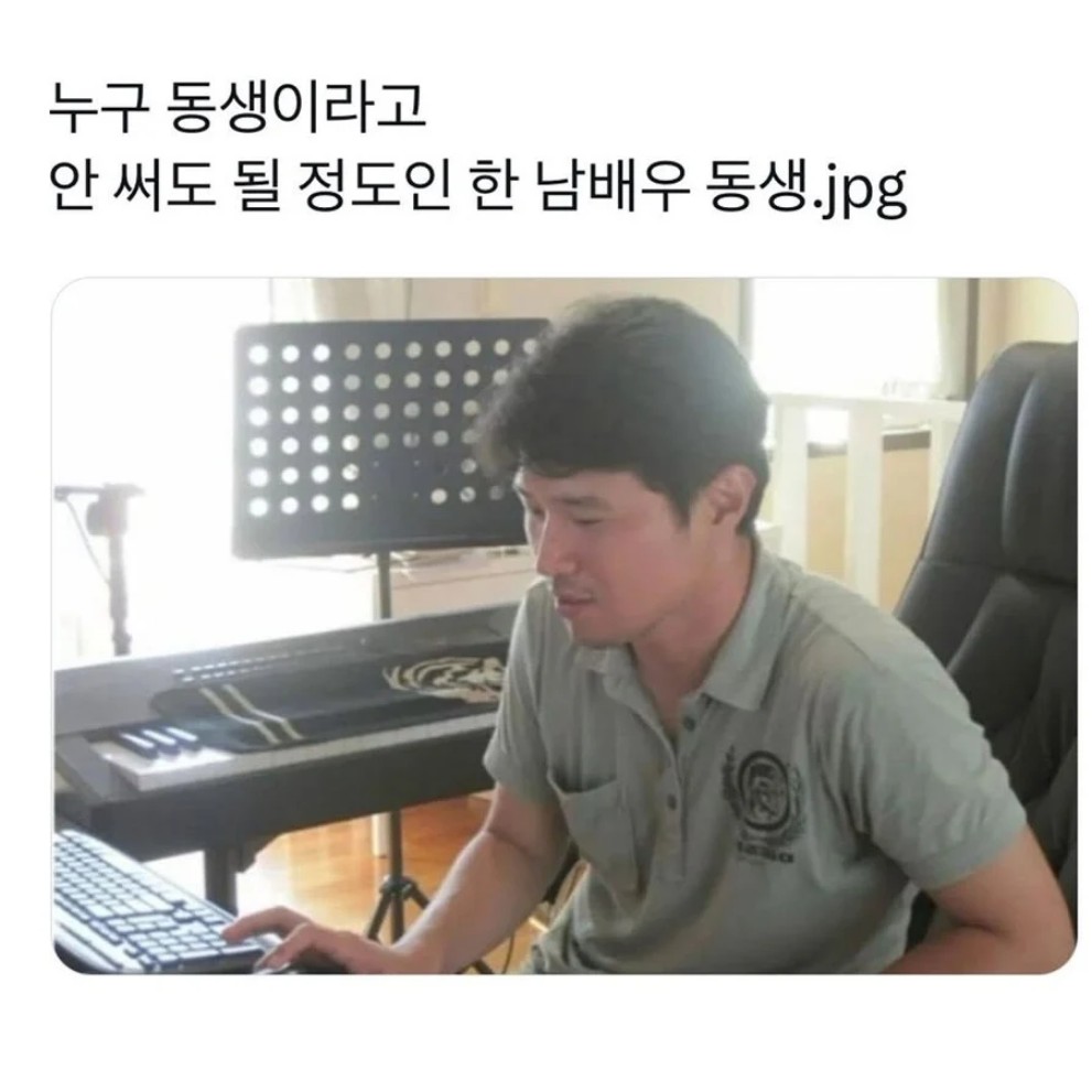 nokbeon.net-누구 동생인지 말안해도 아는사진-1번 이미지