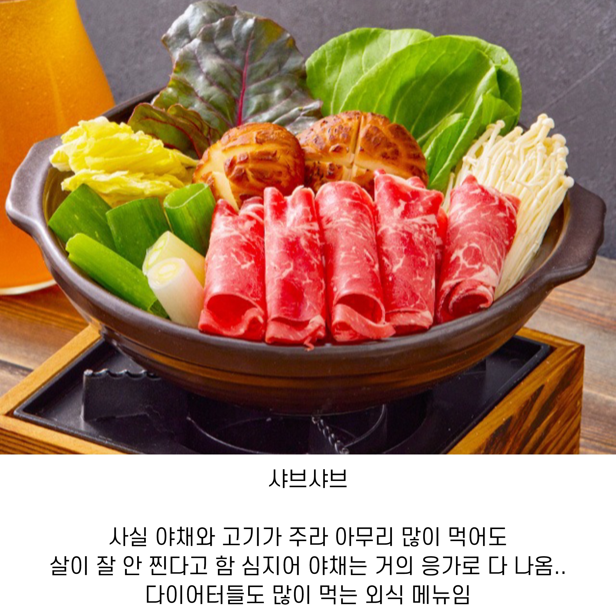 nokbeon.net-죽, 칼국수만 안 먹으면 많이 먹어도 살 별로 안 찐다는 음식-3번 이미지