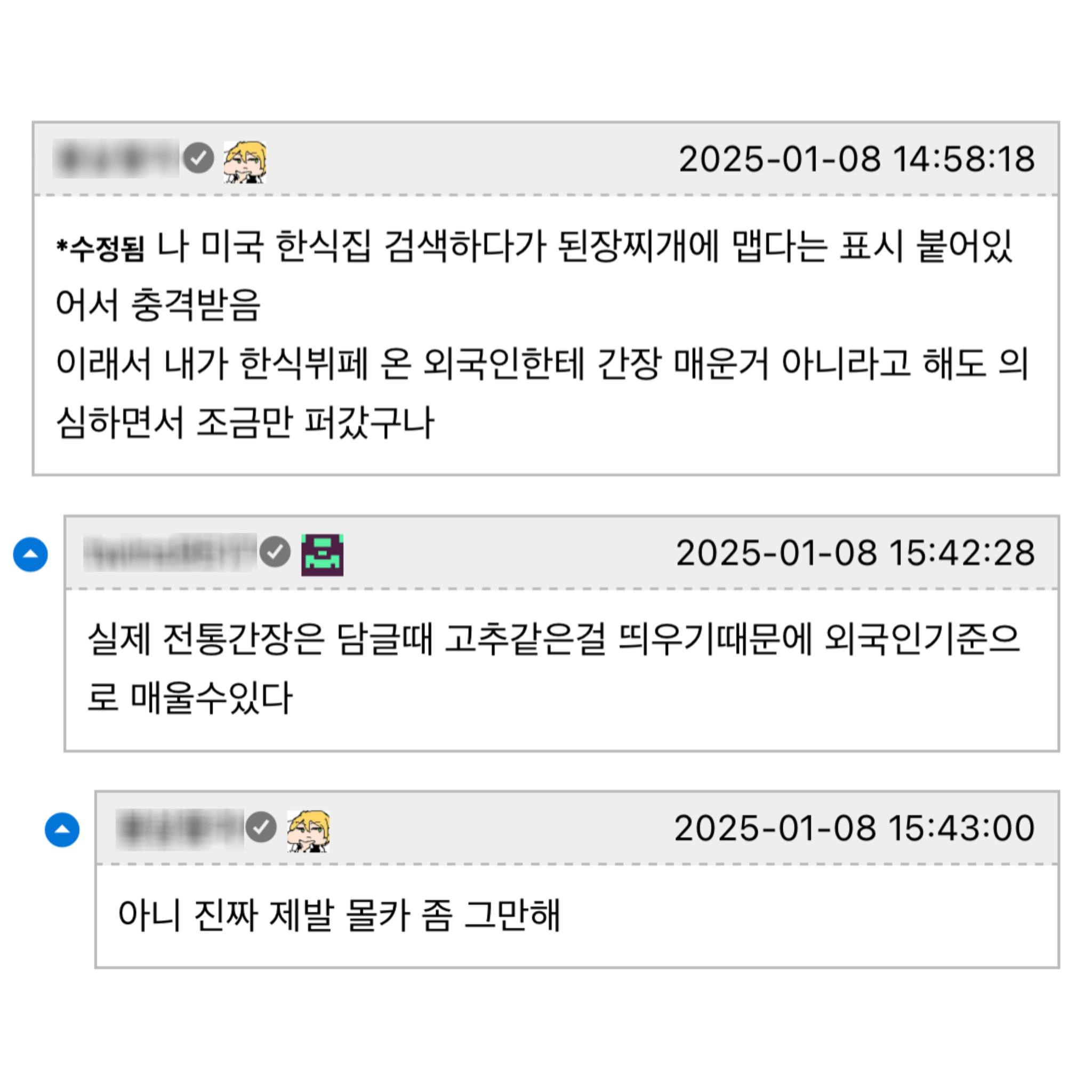 nokbeon.net-한국인들은 말해줘도 못 믿는 사실-2번 이미지