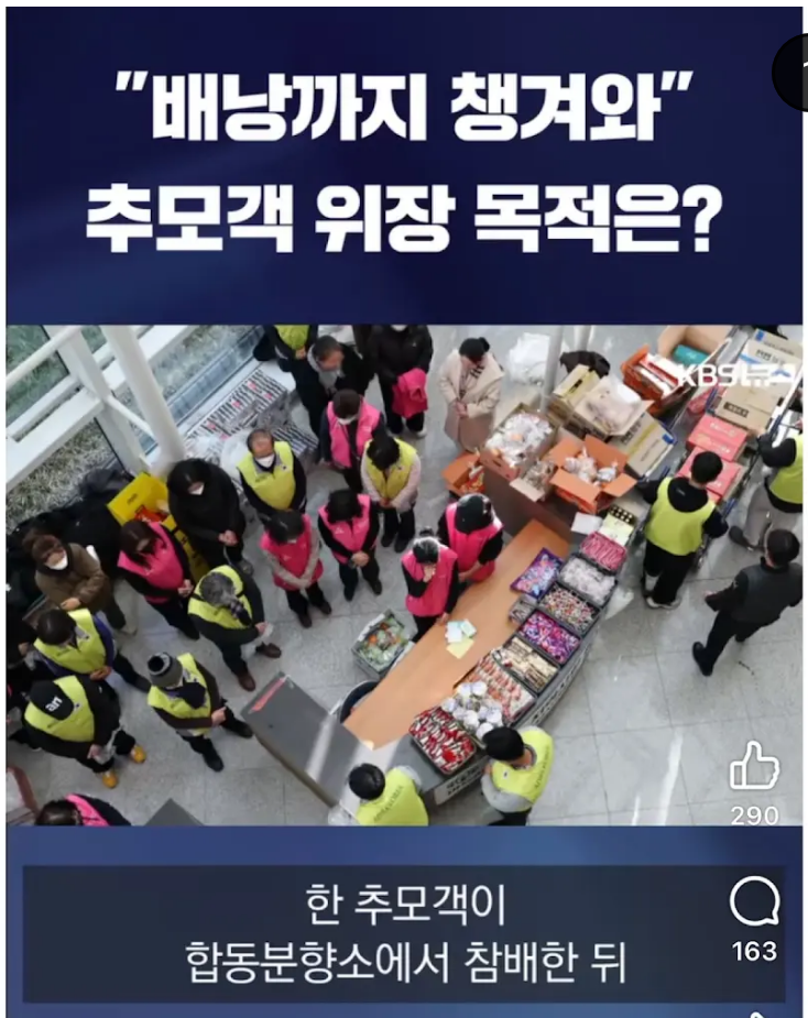 nokbeon.net-무안공항     근황-1번 이미지