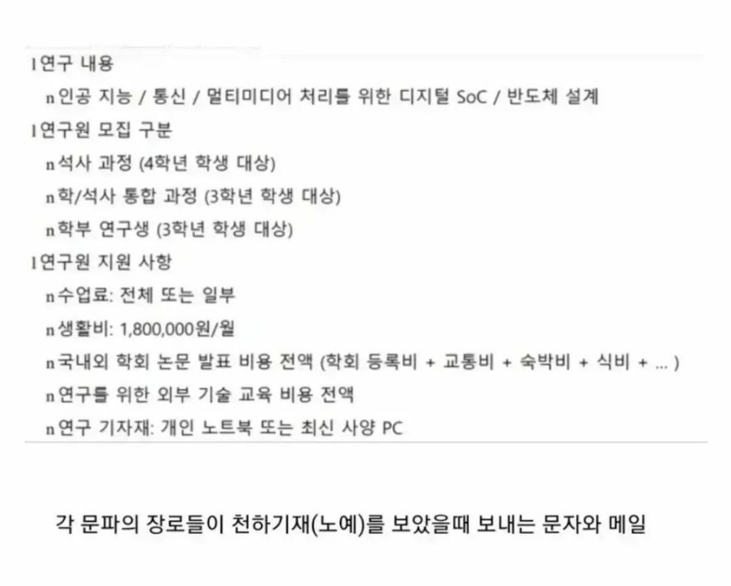 nokbeon.net-대학생이 가장 무서워하는 연락-2번 이미지