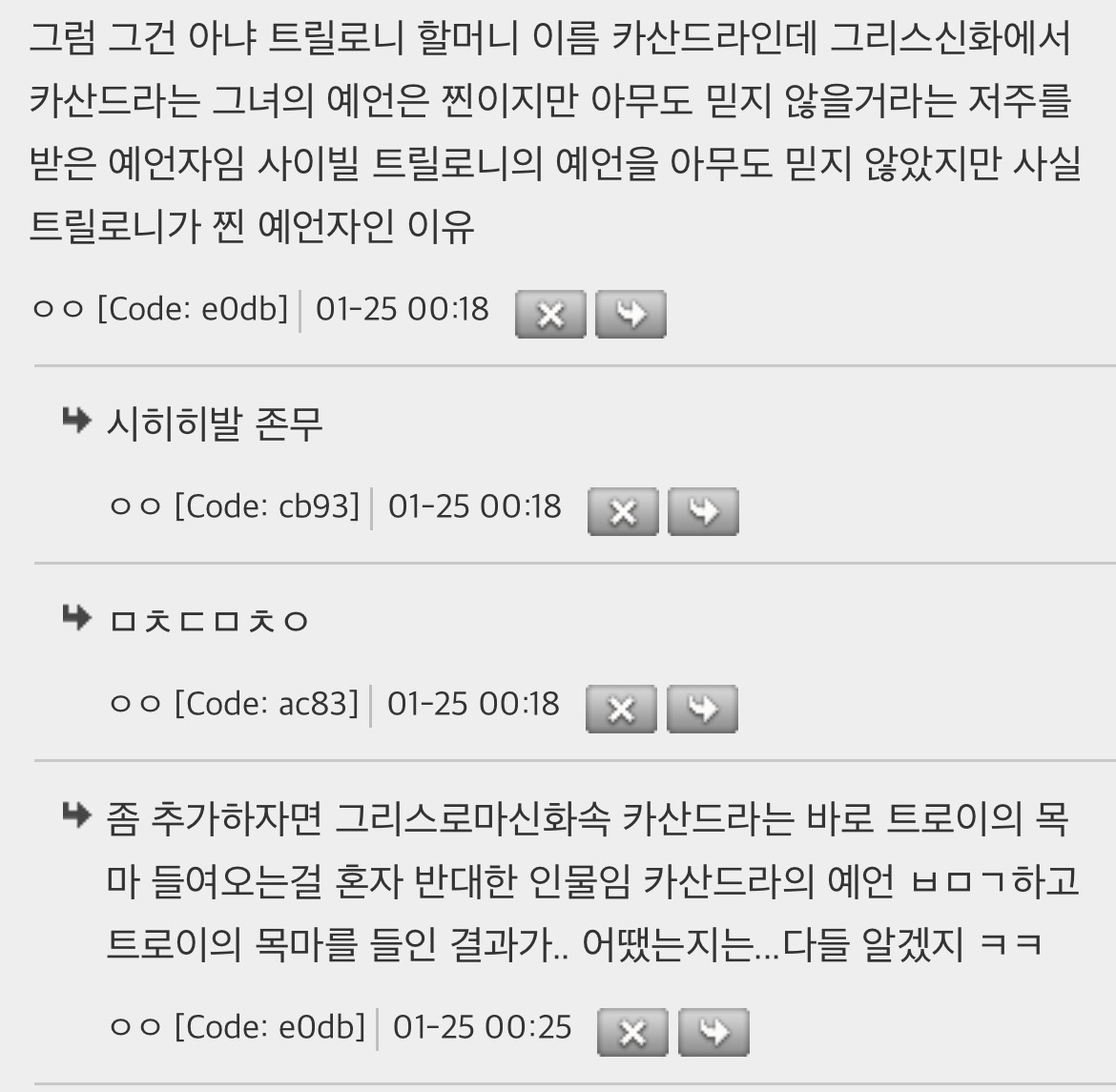 nokbeon.net-난 진심 해리포터가 레전드 추리소설이라고 생각해...jpg-5번 이미지