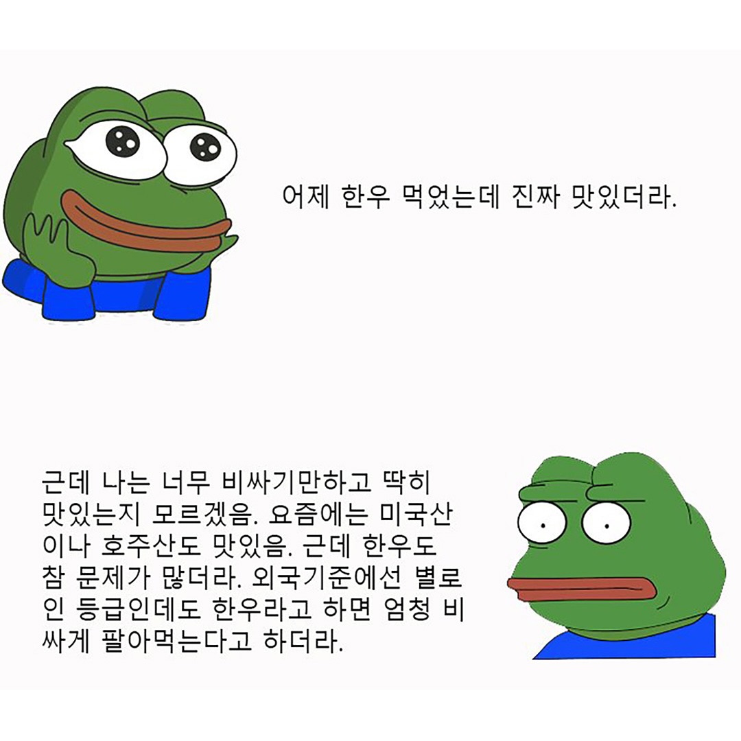 nokbeon.net-의외로 많이 보이는 찐친 한 명도 없는 유형-1번 이미지