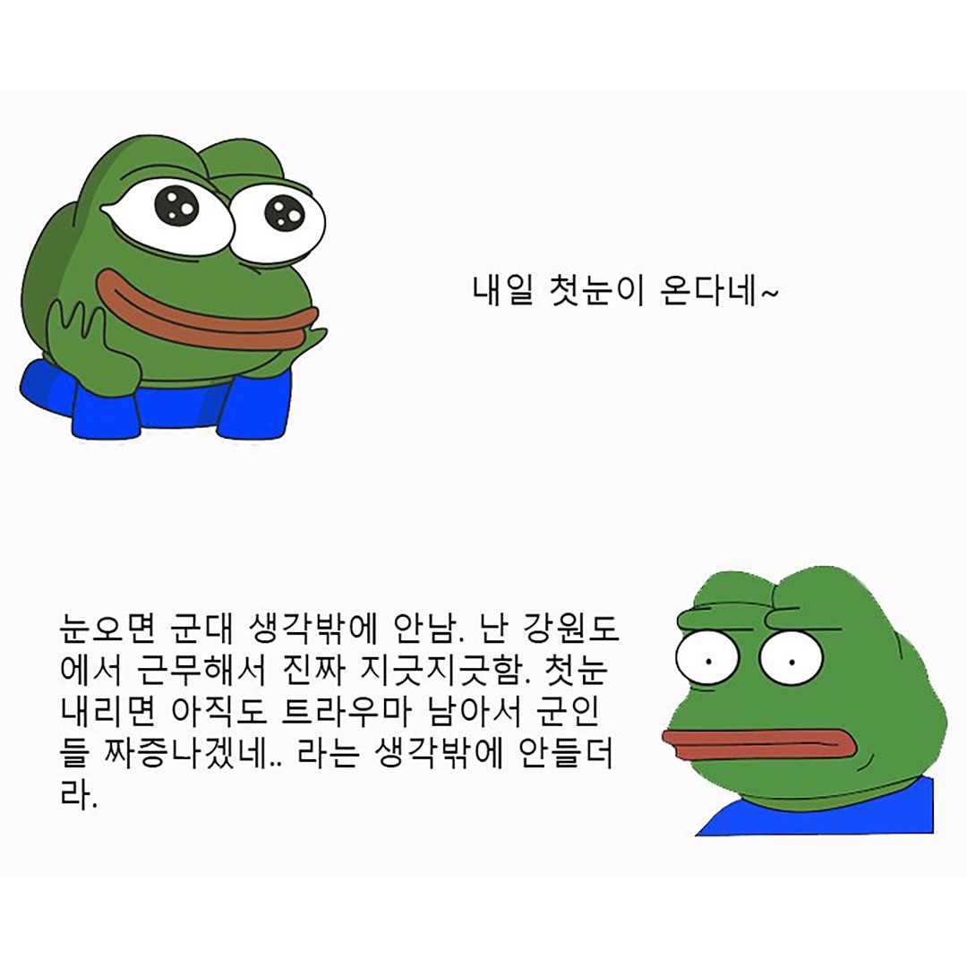 nokbeon.net-의외로 많이 보이는 찐친 한 명도 없는 유형-2번 이미지