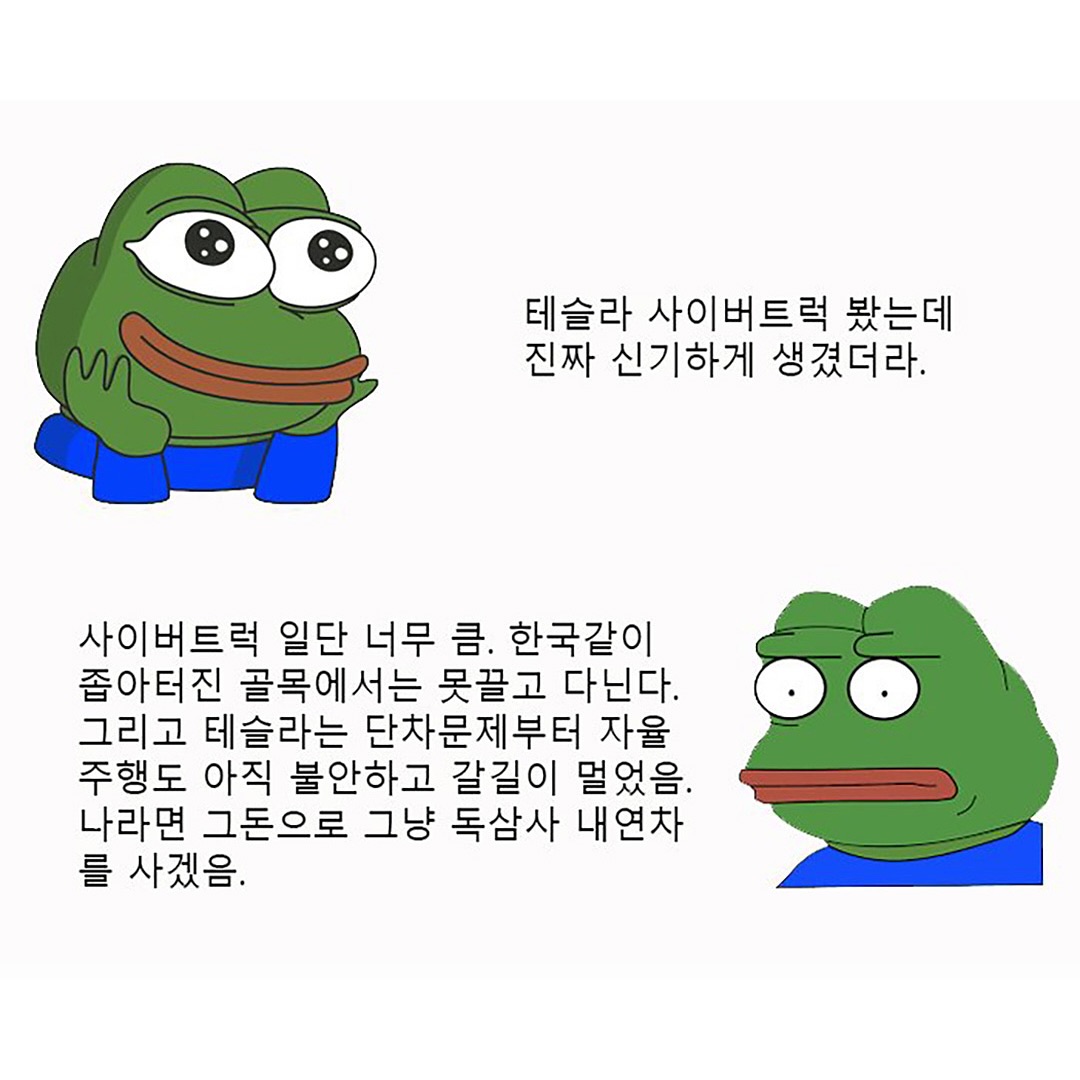 nokbeon.net-의외로 많이 보이는 찐친 한 명도 없는 유형-3번 이미지