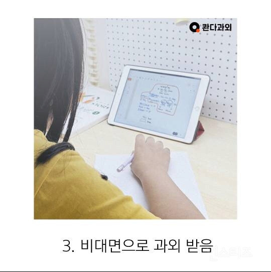 nokbeon.net-어르신들은 충격받는다는 요즘 애들 공부 근황-3번 이미지