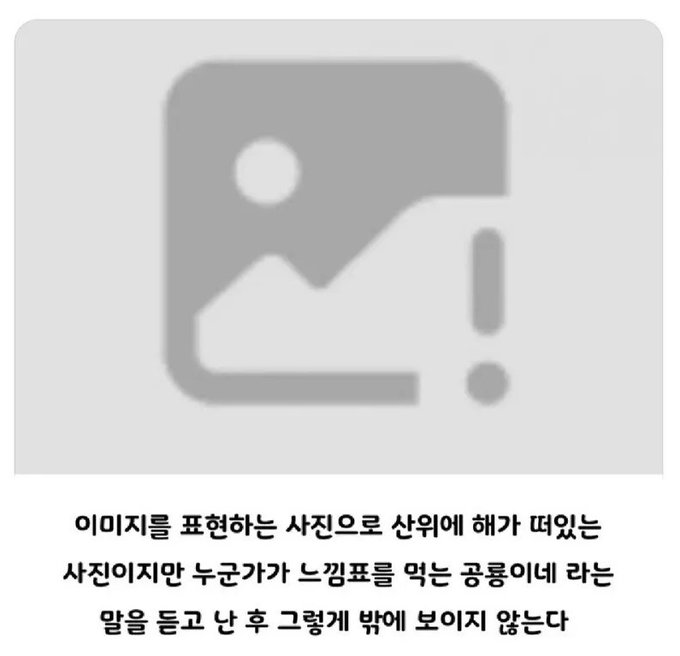 nokbeon.net-느낌표를 먹는 공룡-1번 이미지