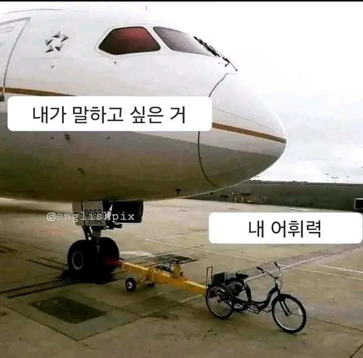 nokbeon.net-내가 말하고 싶은 거.jpg-1번 이미지