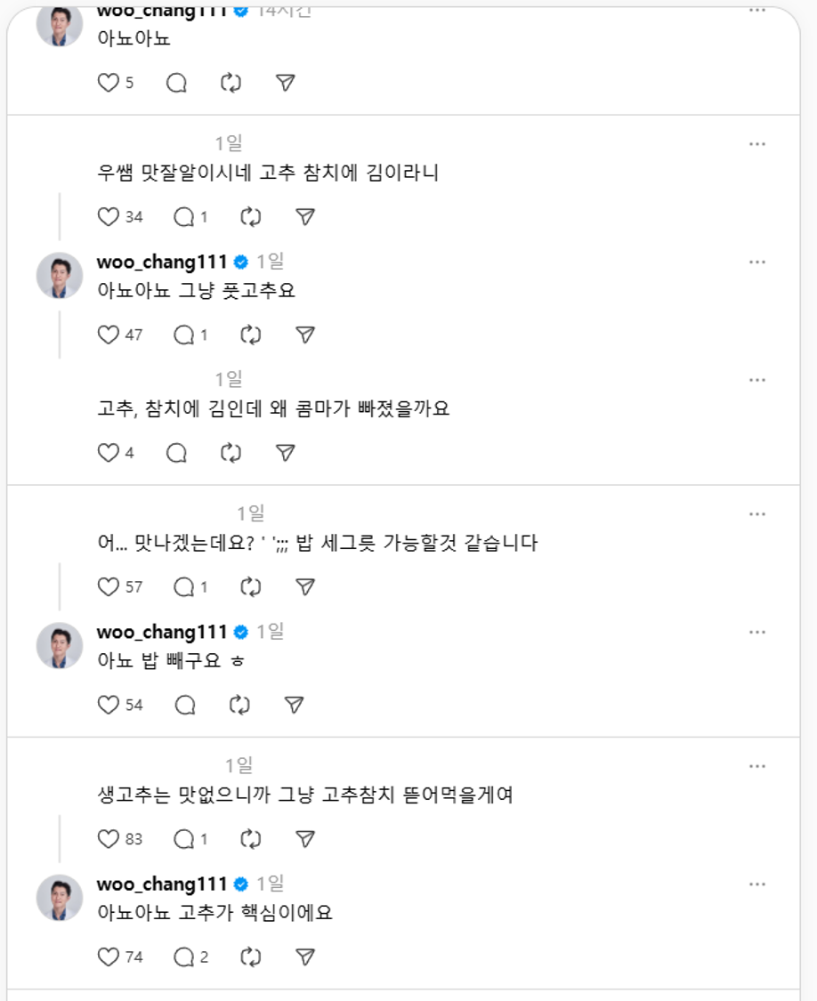 nokbeon.net-간식이 정 땡길때는 이렇게 먹어보세요-2번 이미지