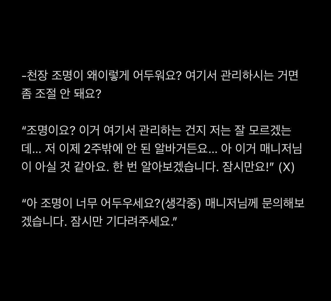 nokbeon.net-횡설수설 말하는 습관을 고치는 방법-7번 이미지