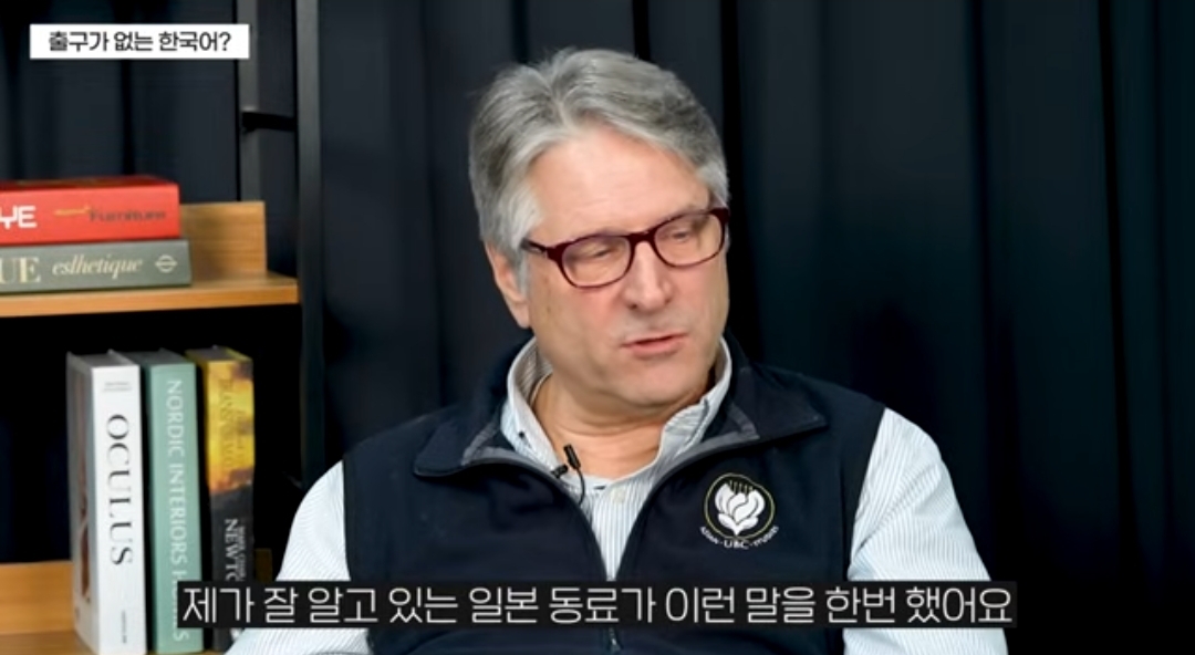 nokbeon.net-미국 교수들이 말하는 한국어 난이도와 한국어 교육의 문제점-8번 이미지