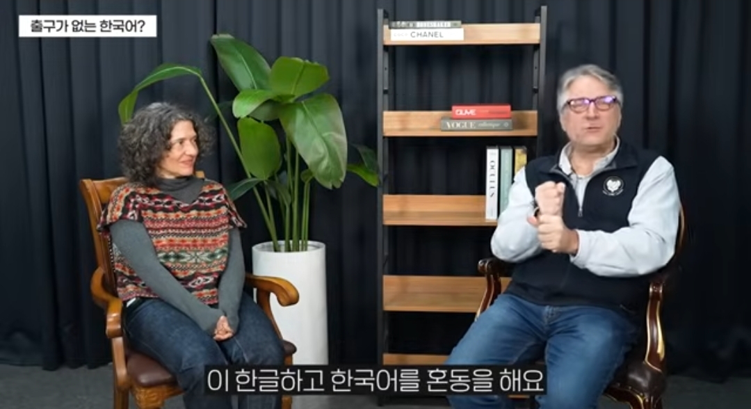 nokbeon.net-미국 교수들이 말하는 한국어 난이도와 한국어 교육의 문제점-19번 이미지