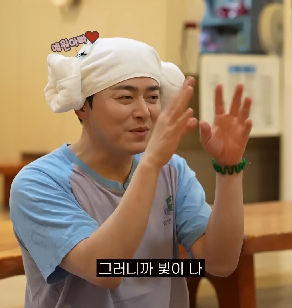 nokbeon.net-조정석이 거미 대신 딸을 데리러 갔을 때.jpg-4번 이미지