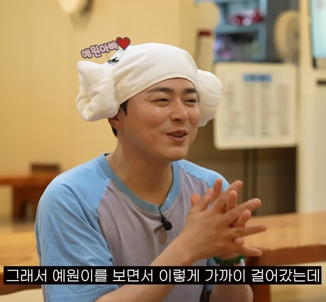 nokbeon.net-조정석이 거미 대신 딸을 데리러 갔을 때.jpg-5번 이미지