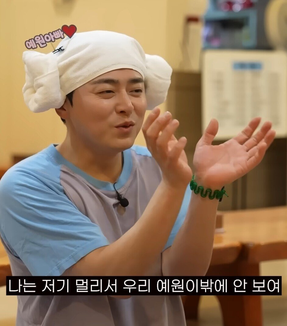 nokbeon.net-조정석이 거미 대신 딸을 데리러 갔을 때.jpg-3번 이미지