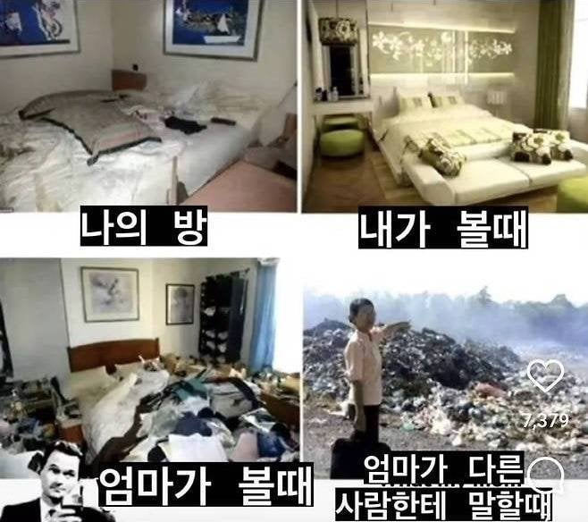 썸네일-엄마가 보는 나 모음집-이미지