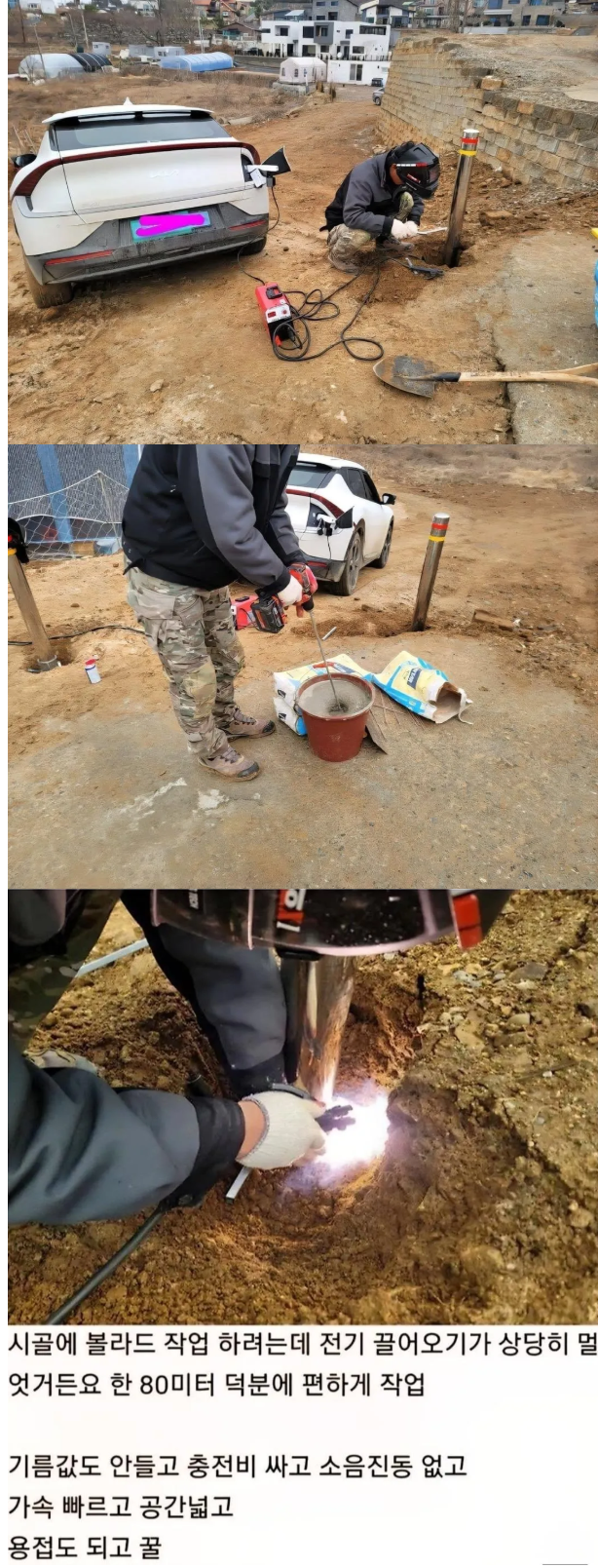 썸네일-자영업 사장님 전기차 근황.jpg-이미지