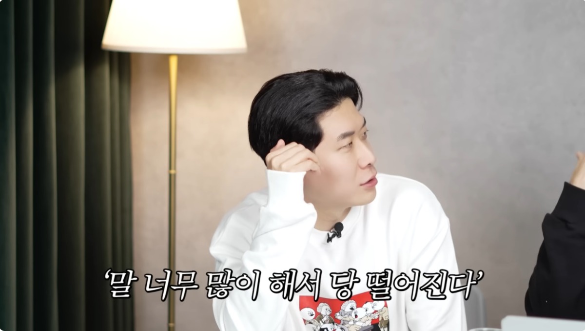 썸네일-내분비내과가 제일 싫어하는 말-이미지