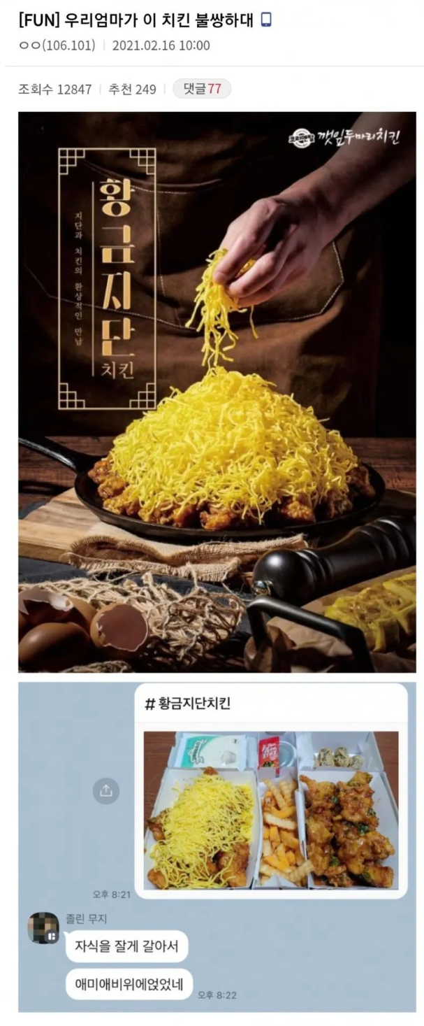 썸네일-인간은 잔인하다.jpg-이미지