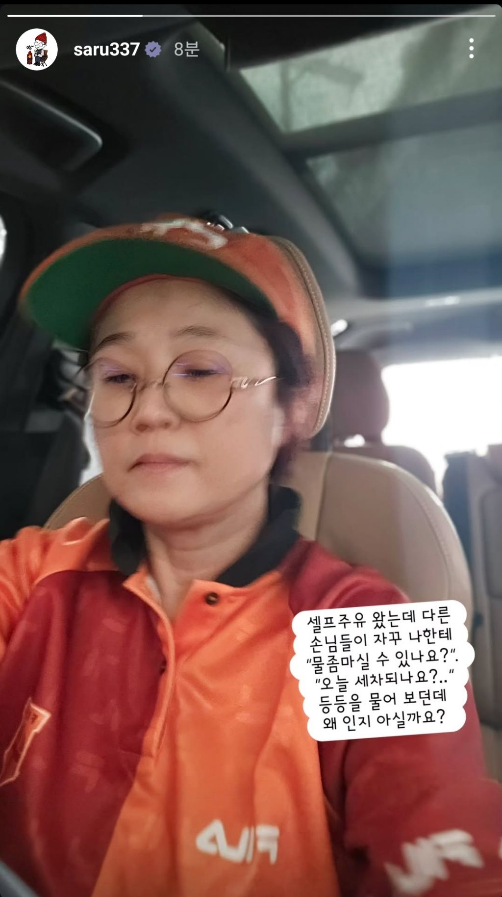 썸네일-송은이 인스스.jpg-이미지