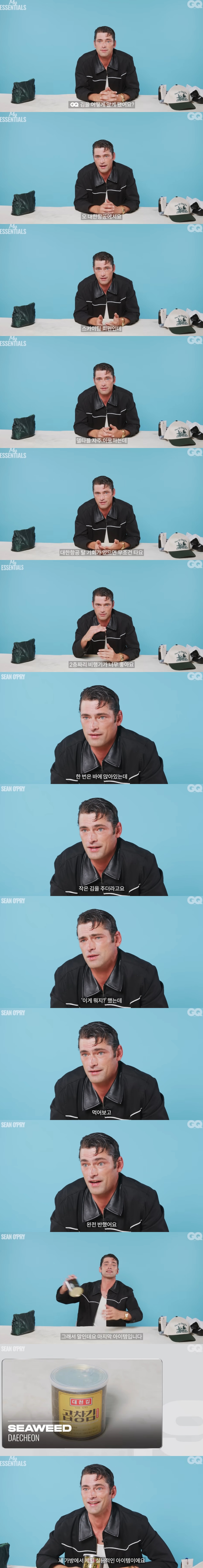 썸네일-션 오프 라이 가방에서 나온 뜻밖의 물건. jpg-이미지