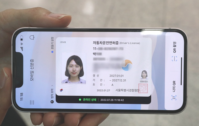 썸네일-가짜 신분증으로 술마신 미성년자.jpg-이미지