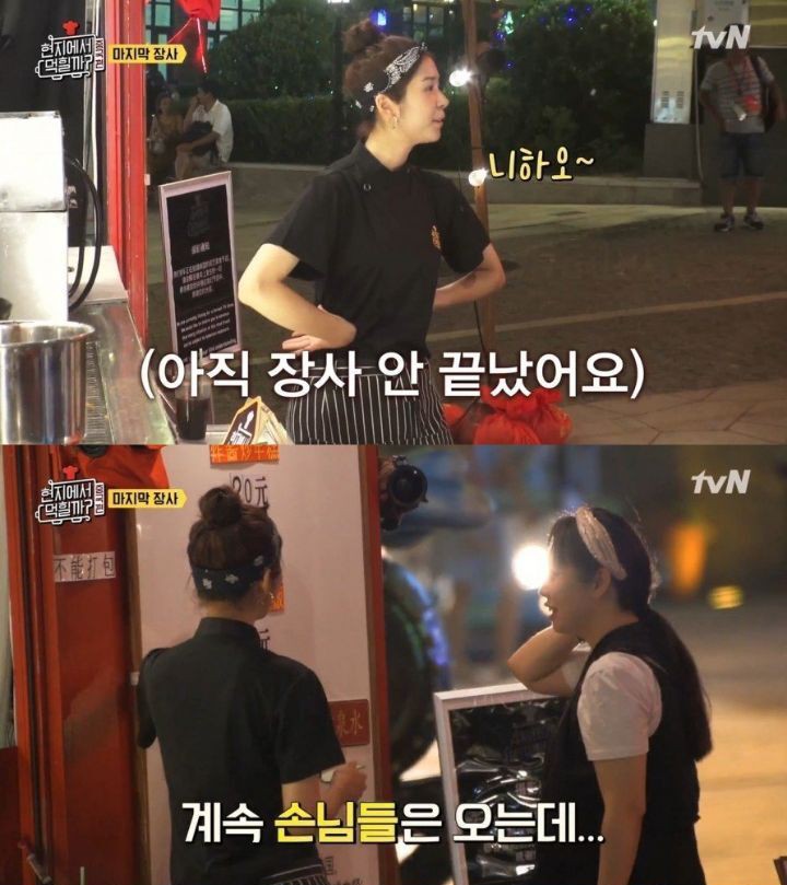 썸네일-고생한 스태프들 챙겨주려고 영업을 일찍 마감한 이연복 셰프-이미지