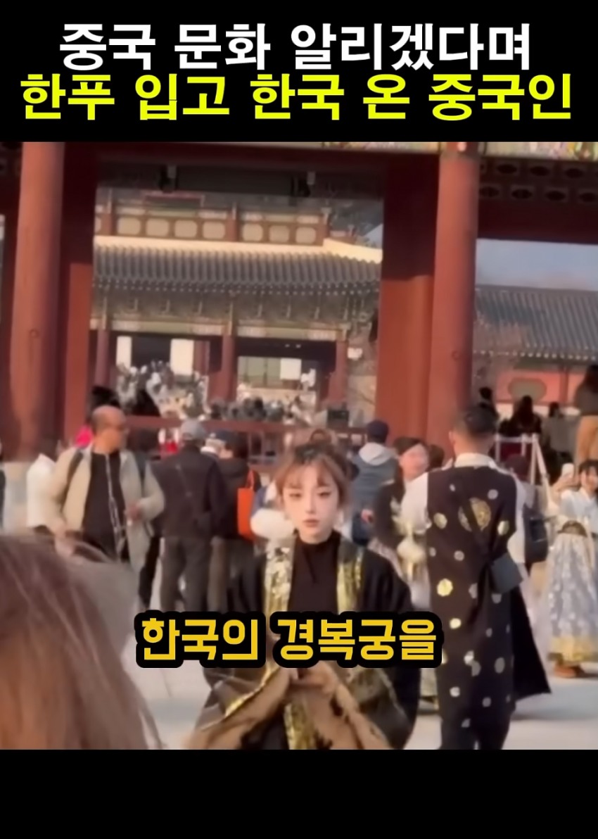 썸네일-최근 중국인 관광객이 많이 증가한 우리나라 근황-이미지