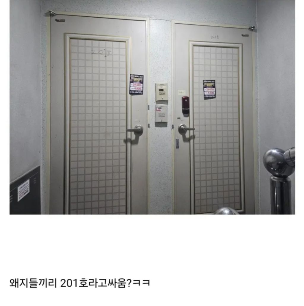 썸네일-퇴사하고 용돈 번다고 쿠팡 이츠 하는데 얘네 뭐냐?-이미지