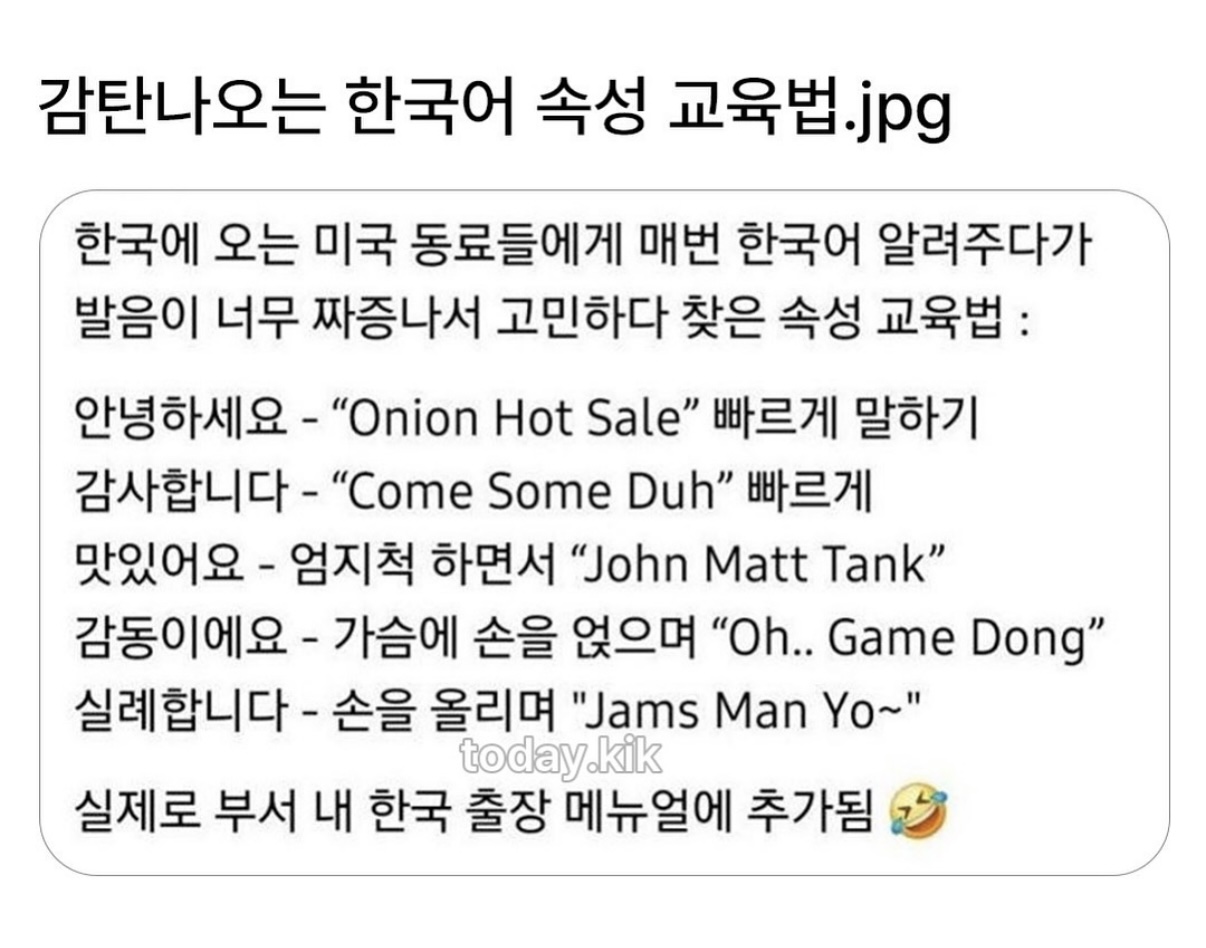 썸네일-한국어 속성 교육법-이미지