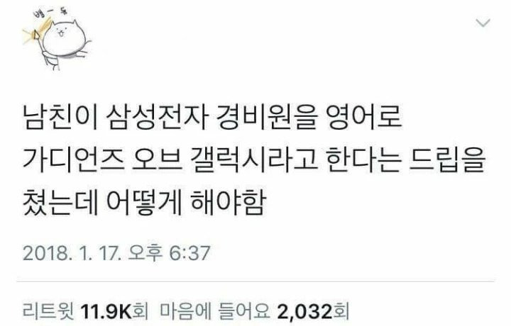썸네일-삼성전자 경비원을 영어로 하면.jpg-이미지