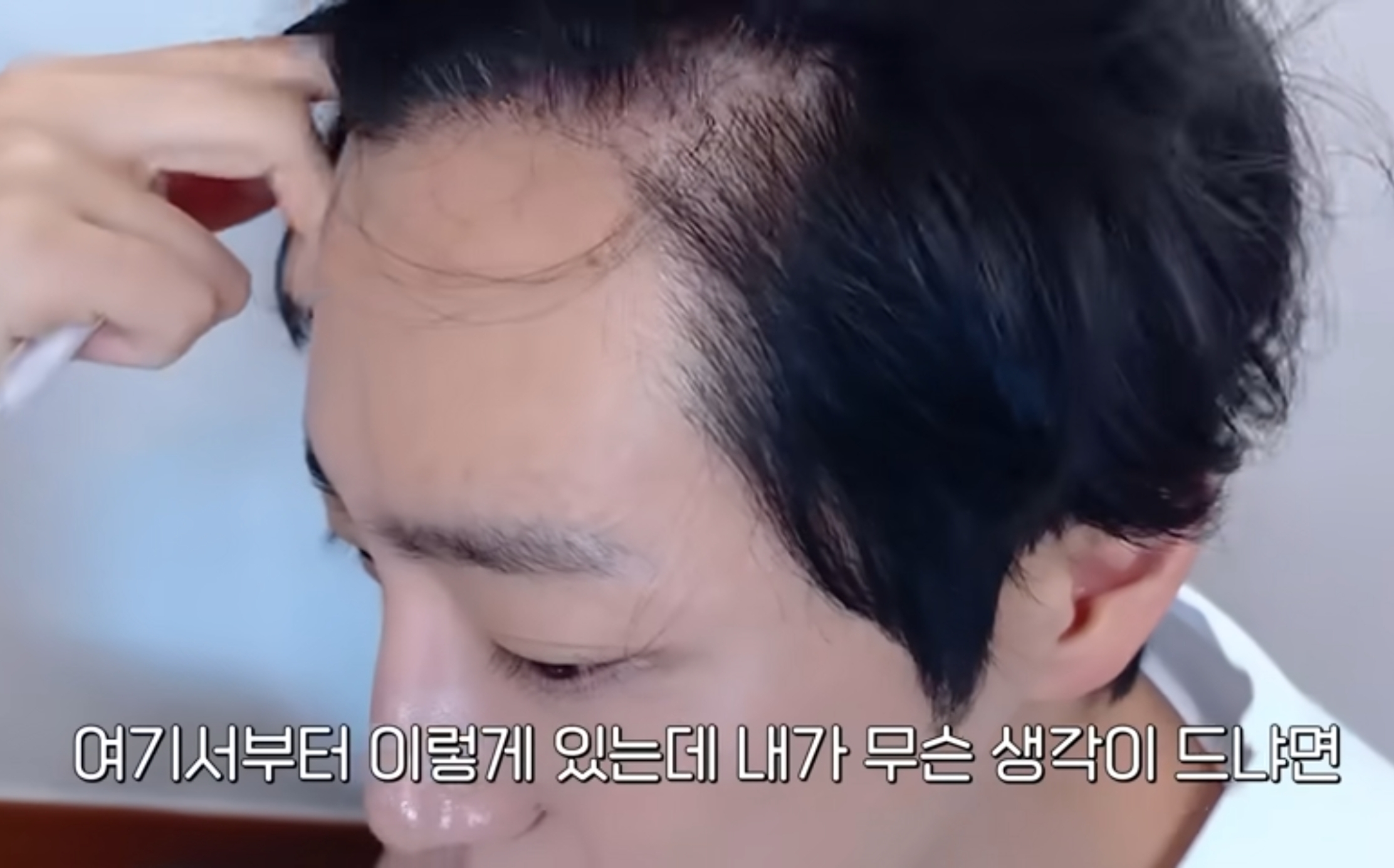 썸네일-이상엽 흰머리 보고 펑펑 우는 전소민.jpg-이미지