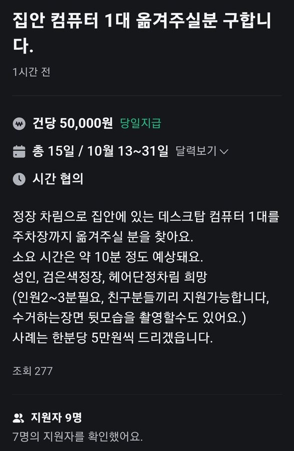 썸네일-이건 도대체 뭘까-이미지