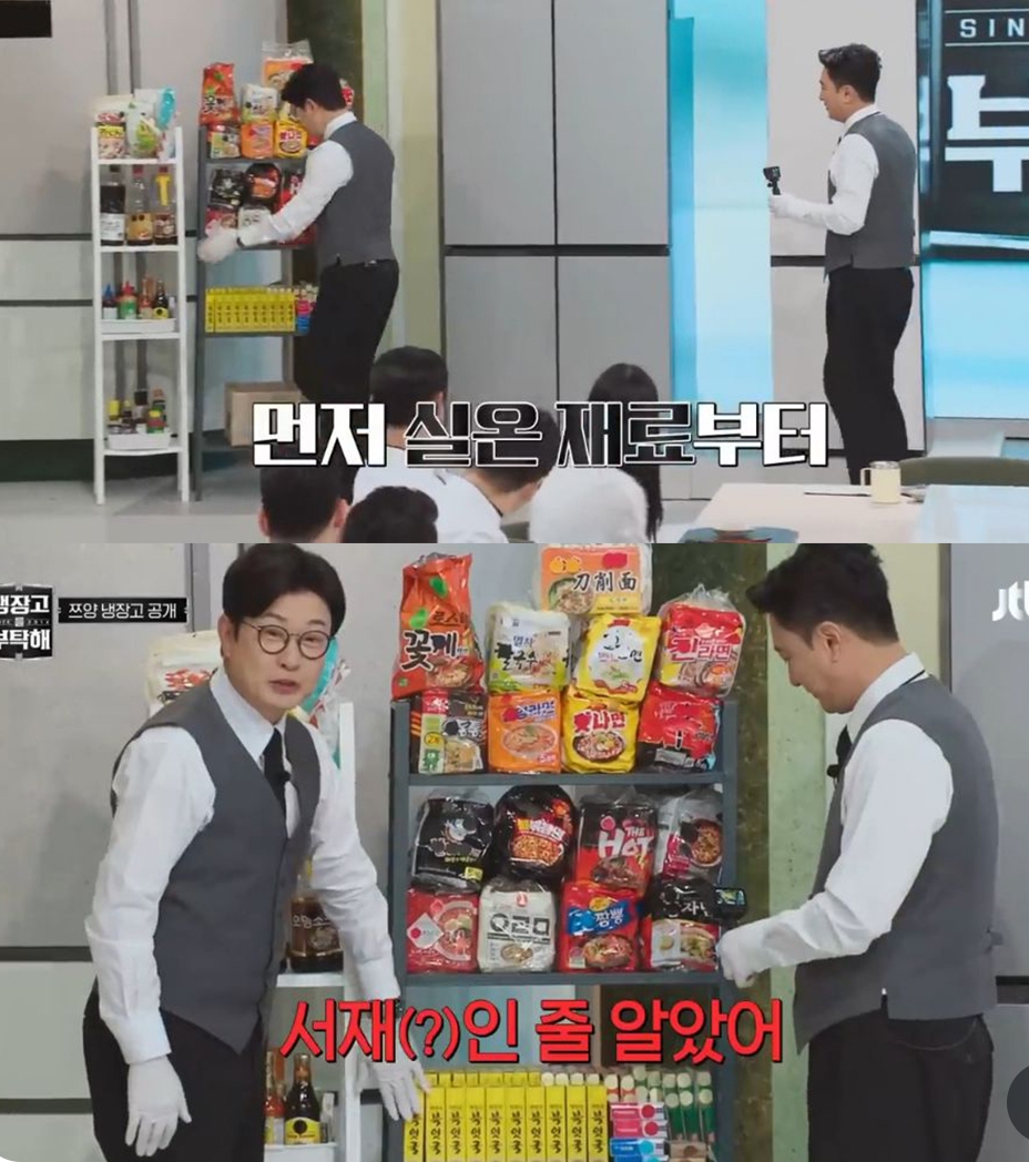 썸네일-쯔양의 서재.jpg-이미지