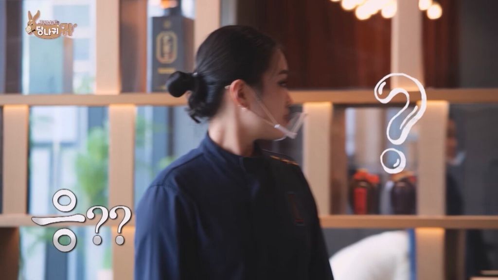 조인성 실물을 영접한 정지선 셰프 | 인스티즈