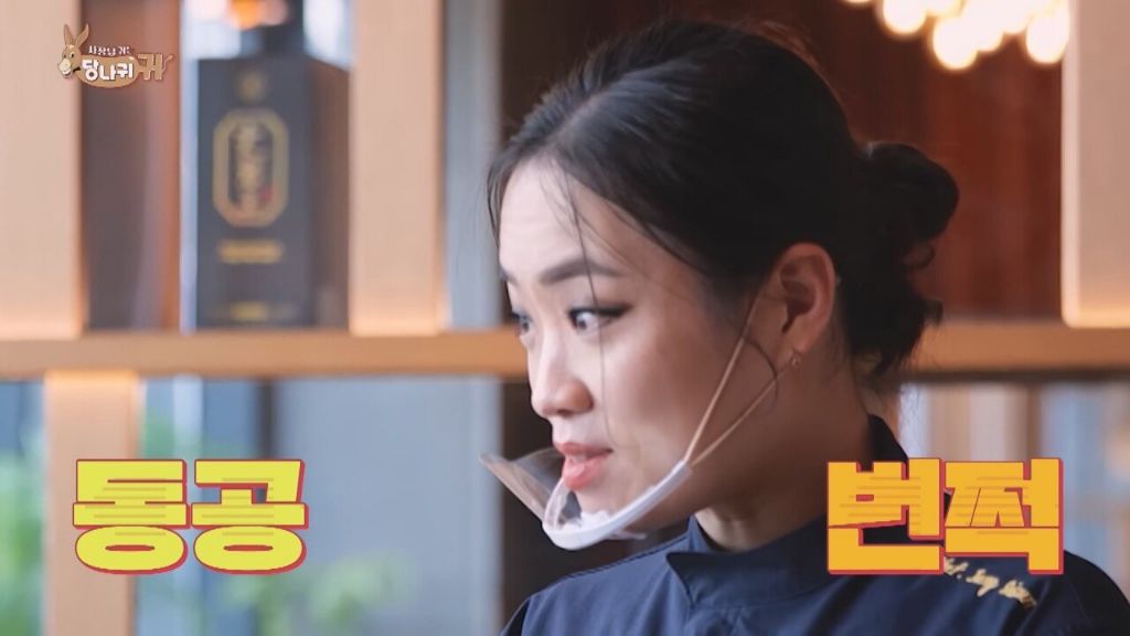 조인성 실물을 영접한 정지선 셰프 | 인스티즈