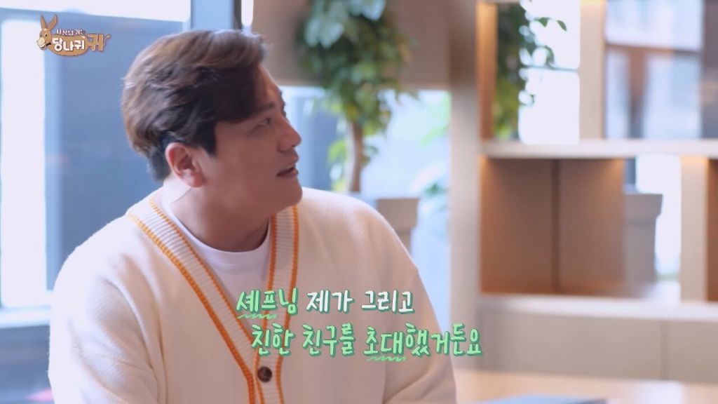 조인성 실물을 영접한 정지선 셰프 | 인스티즈