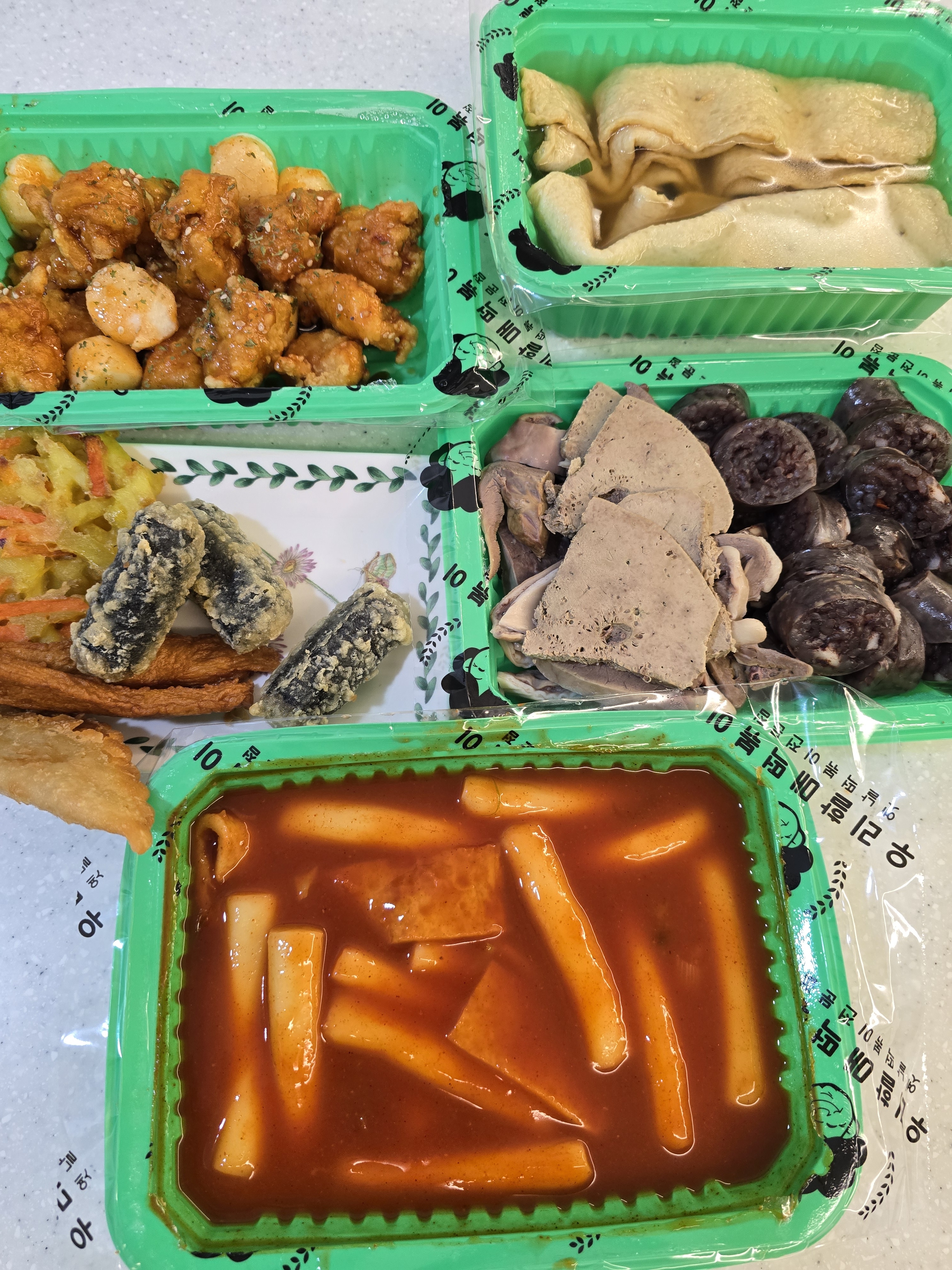 nokbeon.net-새해 첫날 소소한 저녁 ????-1번 이미지