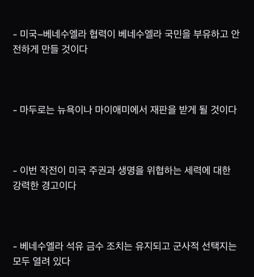 세계 석유 매장량 순위 | 인스티즈