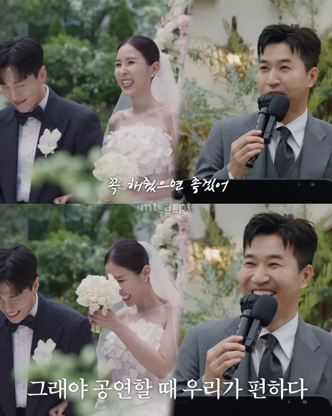 신지 결혼식 김종민의 센스 있는 축사.jpg | 인스티즈