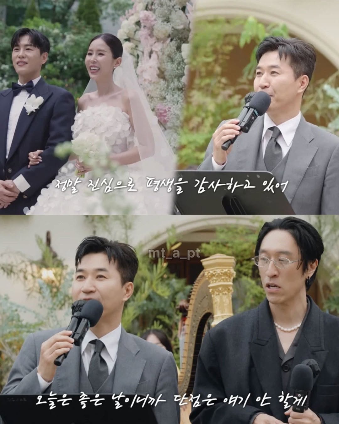 신지 결혼식 김종민의 센스 있는 축사.jpg | 인스티즈