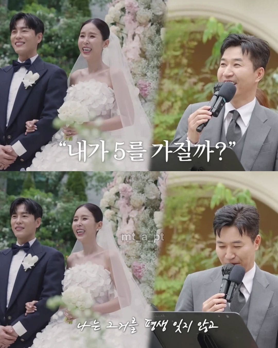 신지 결혼식 김종민의 센스 있는 축사.jpg | 인스티즈