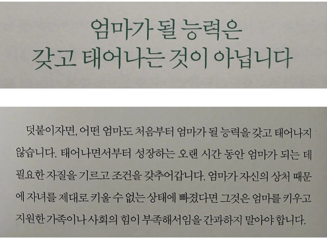 A와 B의 사례는 실화입니다 | 인스티즈