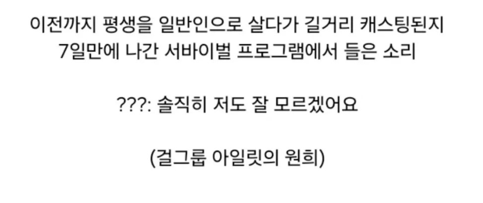 진짜 모르겠다는 표정 | 인스티즈