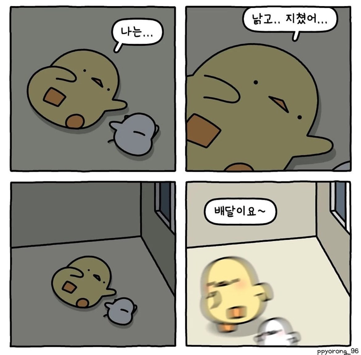오로지 나를 움직이게 하는 것 | 인스티즈