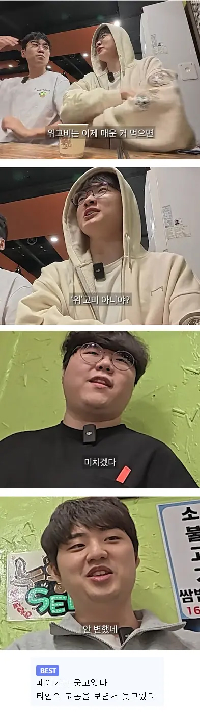 위고비 저렴하게 맞는 법 | 인스티즈