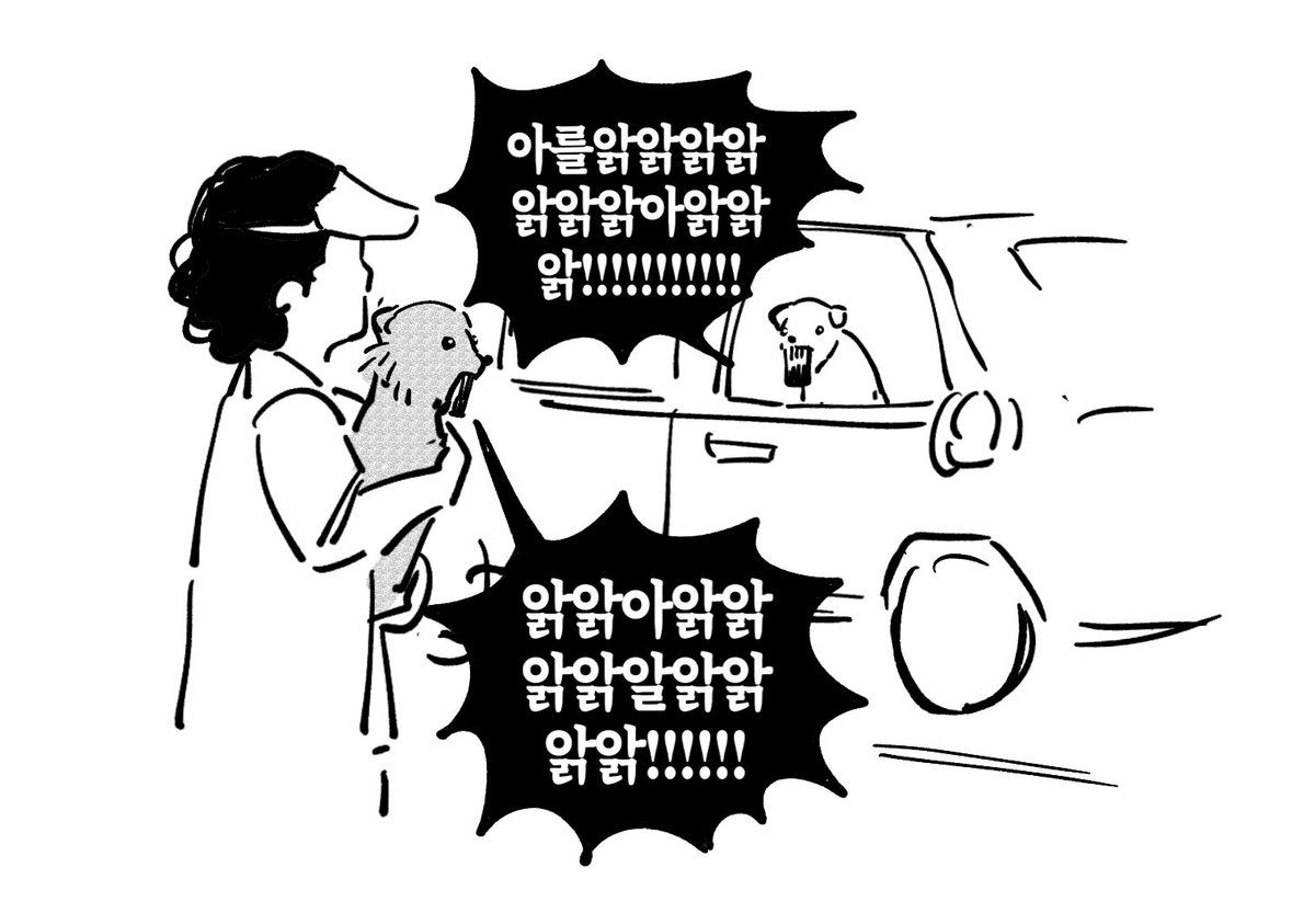 길가다 본거 | 인스티즈