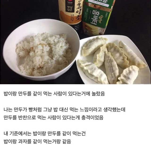 의외로 갈린다는 것 | 인스티즈