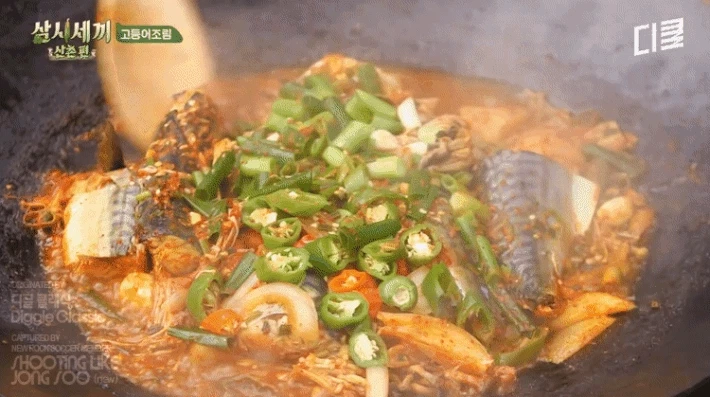 고등어조림.gif | 인스티즈